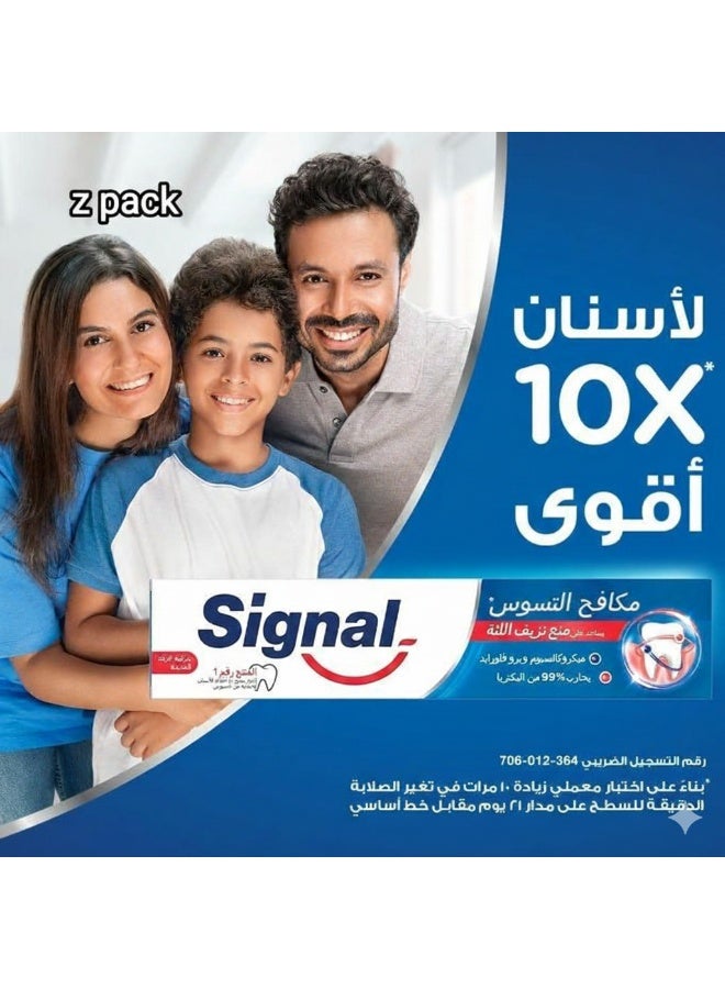 سيجنال سجنال معجون أسنان كافيتي فايتر 50 مل - Image 3